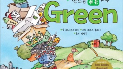 지구를 지키는 50가지 환경 미션? 꿀팁 가득한 친환경 쇼핑 후기! ✨